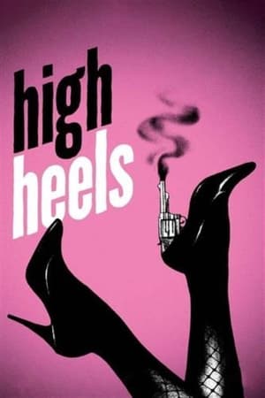 High Heels / მაღალი ქუსლები