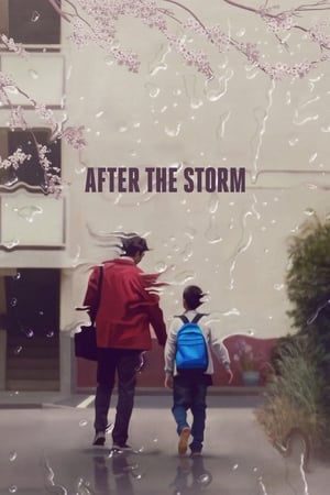 After the Storm / შტორმის შემდეგ