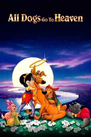 All Dogs Go to Heaven / ყველა ძაღლი სამოთხეში ხვდება