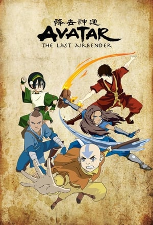 Avatar: The Last Airbender / ავატარი: ლეგენდა აანგზე