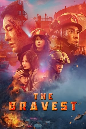 The Bravest / მამაცი