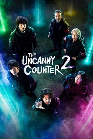 The Uncanny Counter / იდუმალი მცველი