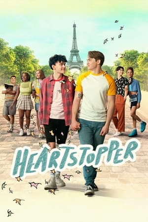Heartstopper / გულების ფეთქვა
