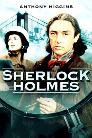 Sherlock Holmes Returns / შერლოკ ჰოლმსის დაბრუნება