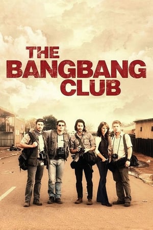 The Bang Bang Club / შერეკილების კლუბი