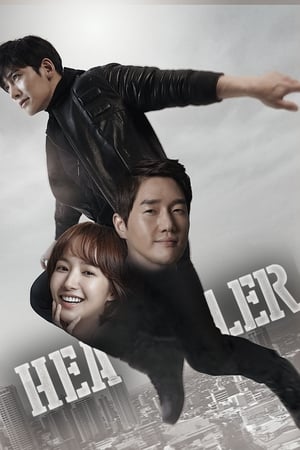 Healer / ჰილერი
