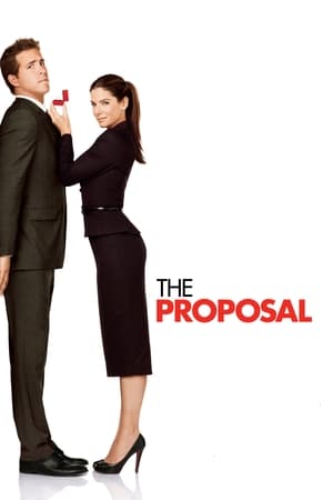 The Proposal / წინადადება