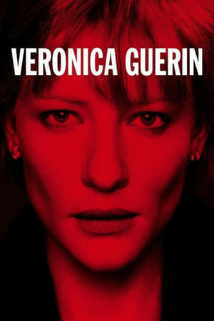Veronica Guerin / ვერონიკა გერინი