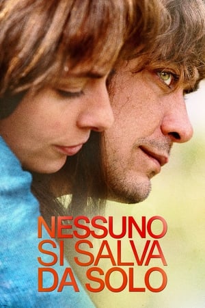 You Can't Save Yourself Alone / მარტო ვერავინ გადარჩება