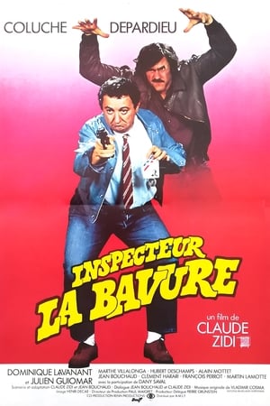 Inspector Blunder / დოყლაპია ინსპექტორი