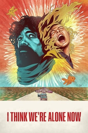 I Think We're Alone Now / როგორც ჩანს, მარტონი დავრჩით