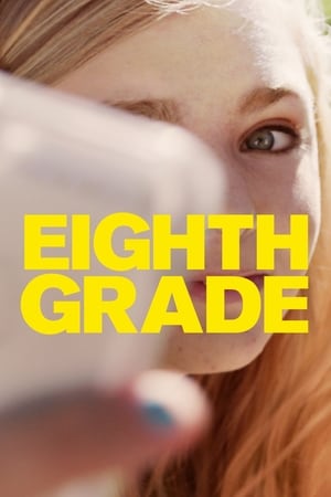 Eighth Grade / მერვე კლასი