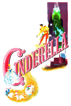 Cinderella / კონკია