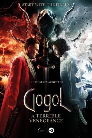 Gogol. A Terrible Vengeance / გოგოლი: სასტიკი შურისძიება