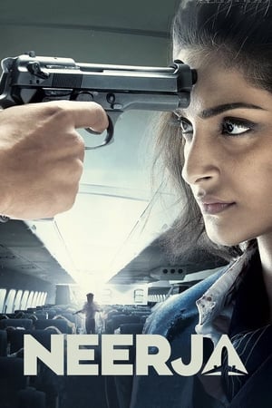 Neerja / ნიირჯი