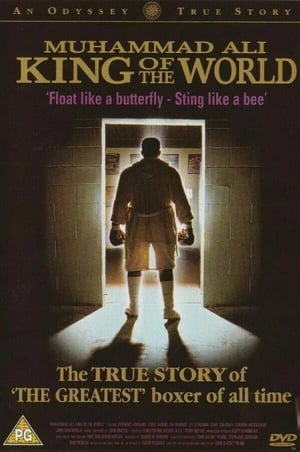 Muhammad Ali: King of the World / მუჰამედ ალი: მსოფლიოს მეფე