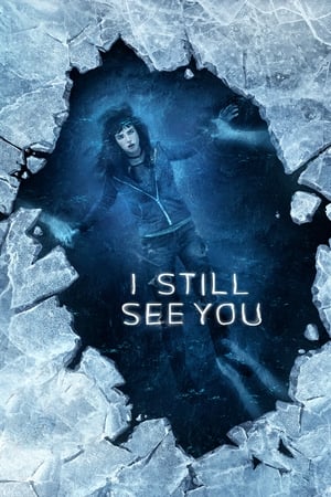 I Still See You / ჯერ ისევ გხედავ