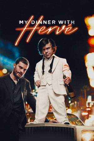 My Dinner With Hervé / ჩემი სადილი ერვესთან