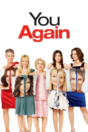 You Again / ისევ შენ