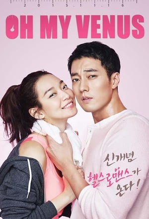 Oh My Venus / ო ჩემო ვენერა