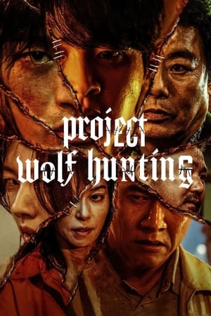 Project Wolf Hunting / პროექტი: მგლებზე ნადირობა