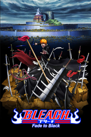 Bleach the Movie: Fade to Black / ბლიჩი ფილმი 3: შავში გარდამავალი