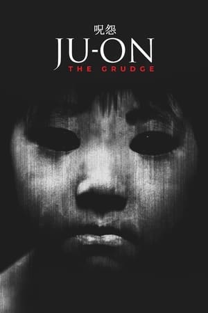 Ju-on: The Grudge / იუ-ონი: წყევლა