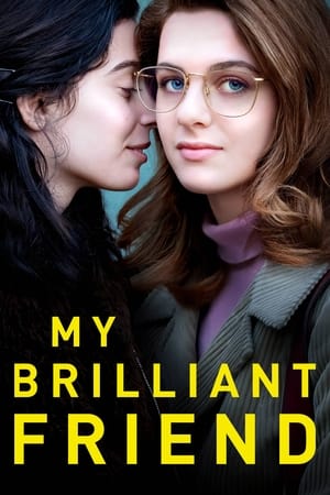 My Brilliant Friend / ჩემი არაჩვეულებრივი მეგობარი