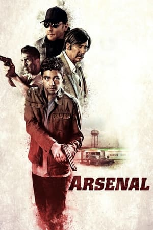 Arsenal / არსენალი