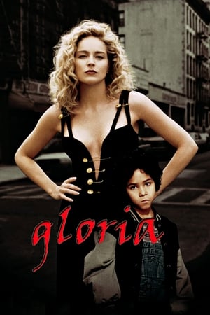 Gloria / გლორია