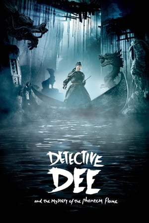 Detective Dee: Mystery of the Phantom Flame / დეტექტივი დიი და ფანტომის ალის საიდუმლოება