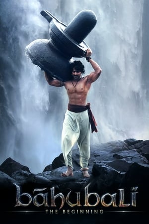 Baahubali: The Beginning / ბაჰუბალი: დასაწყისი