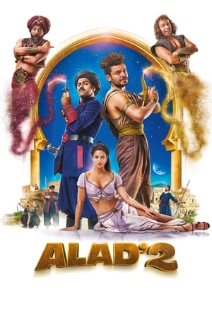 Adin'2 / შმალადინი 2 
