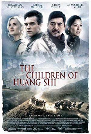 The Children of Huang Shi / ხუან შის ბავშვები