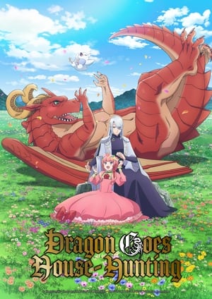Dragon Goes House-Hunting / დრაკონი მიდის სახლის საძებნად