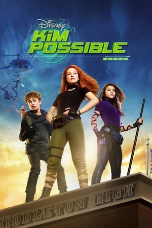 Kim Possible / ყოვლისშემძლე კიმი