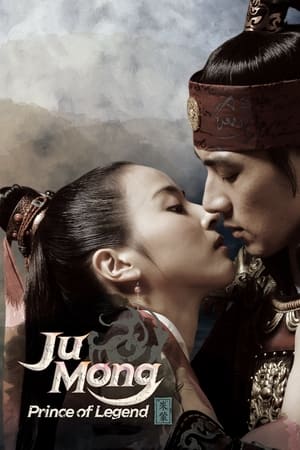 Jumong / ჟუმონგი