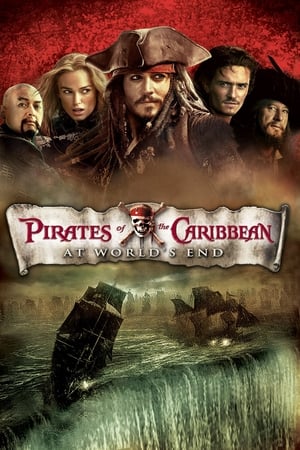 Pirates of the Caribbean: At World's End / კარიბის ზღვის მეკობრეები 3