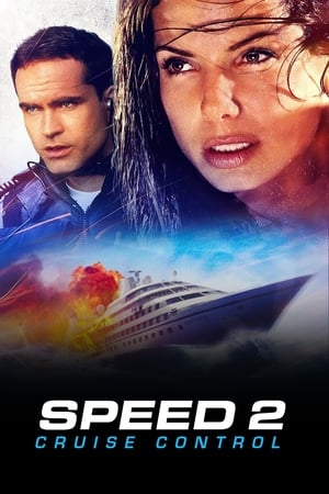 Speed 2: Cruise Control / სიჩქარე 2: კრუიზის კონტროლი