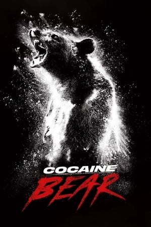 Cocaine Bear / კოკაინის დათვი