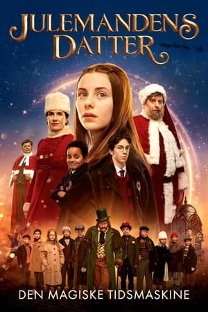 All I Want for Christmas: The Magic Time Machine / დროის ჯადოსნური მანქანა