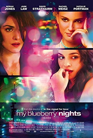 My Blueberry Nights / ჩემი იასამნისფერი ღამეები