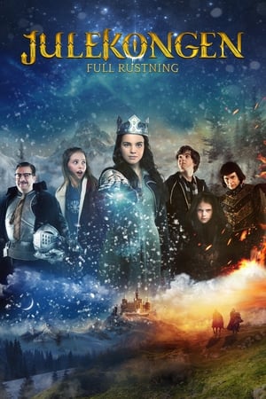 The Christmas King: In Full Armor / შობის მეფე: სრული აღჭურვილობით