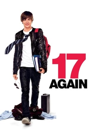 17 Again / მამა ისევ 17-საა