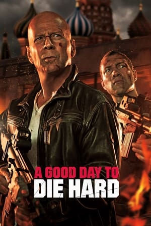 A Good Day to Die Hard / კერკეტი კაკალი 5