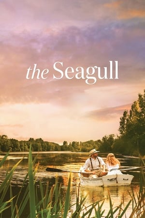 The Seagull / თოლია