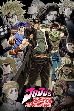 JoJo's Bizarre Adventure / ჯოჯოს დაუჯერებელი თავგადასავალი
