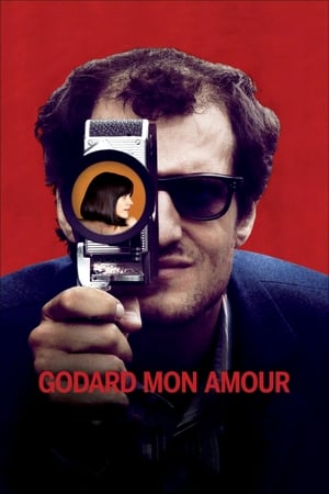 Godard Mon Amour / ახალგაზრდა გოდარი