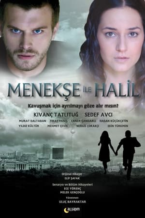 Menekse and Halil / მენეკშე და ჰალილი