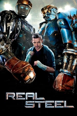 Real Steel / ცოცხალი ფოლადი